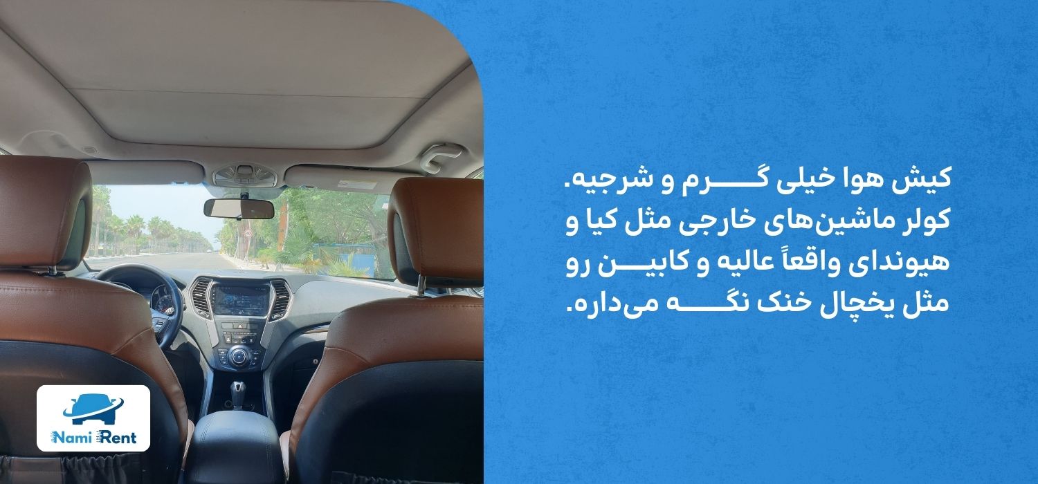 ماشین ایرانی یا ماشین خارجی اقتصادی