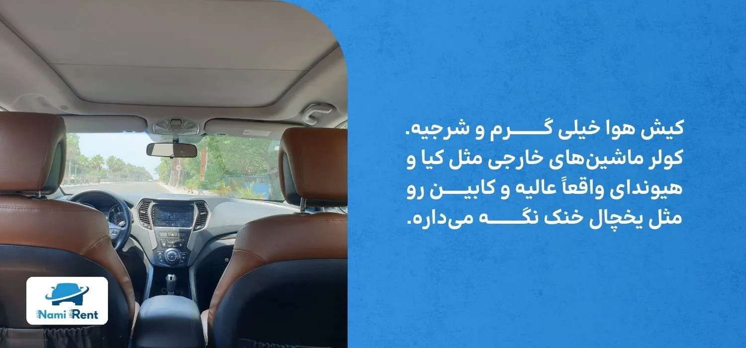 ماشین ایرانی یا ماشین خارجی اقتصادی