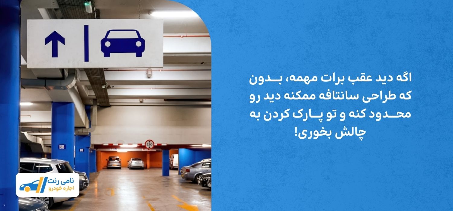 معایب سانتافه