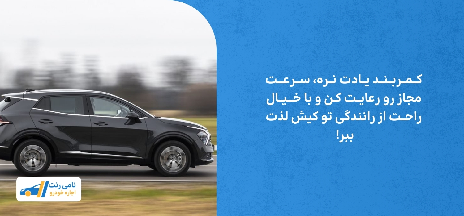 موارد ایمنی