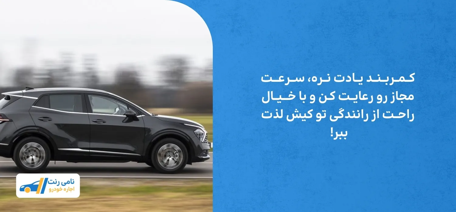 موارد ایمنی