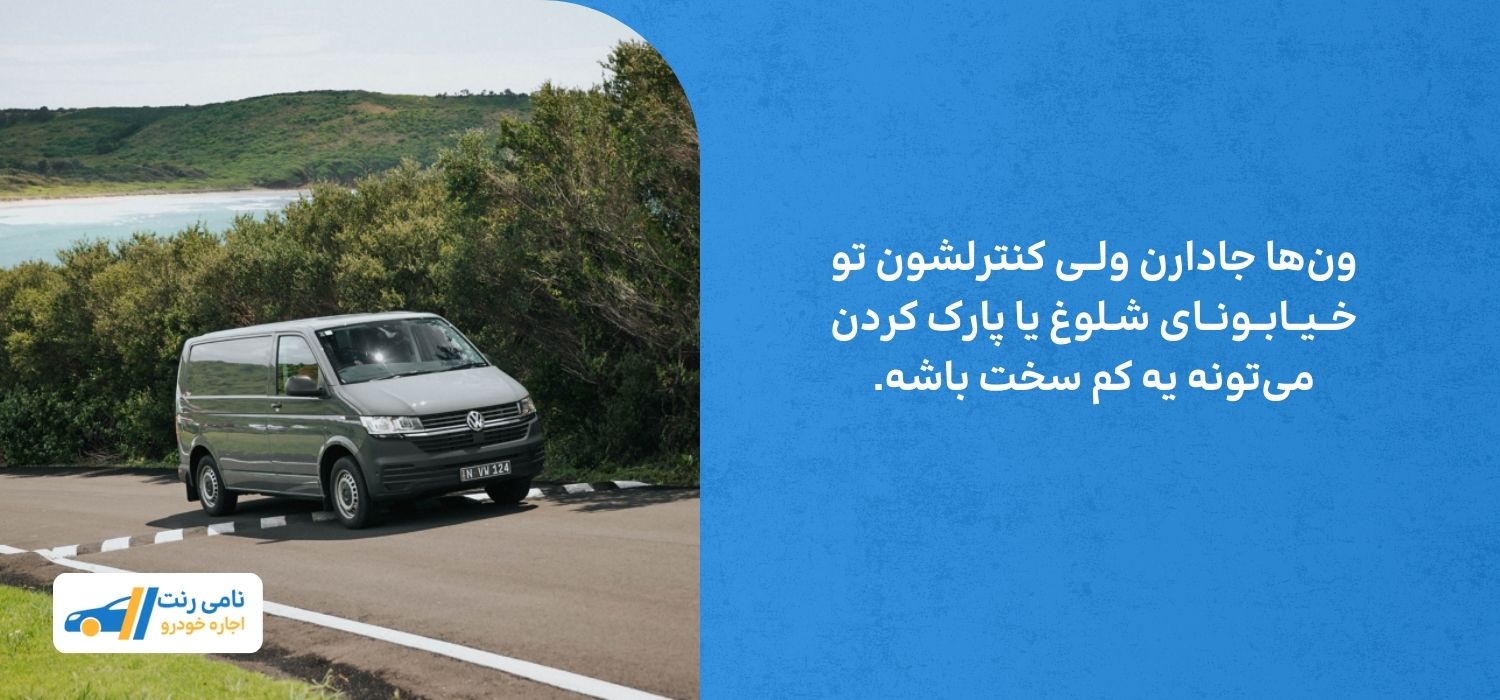 نقاط ضغف ون