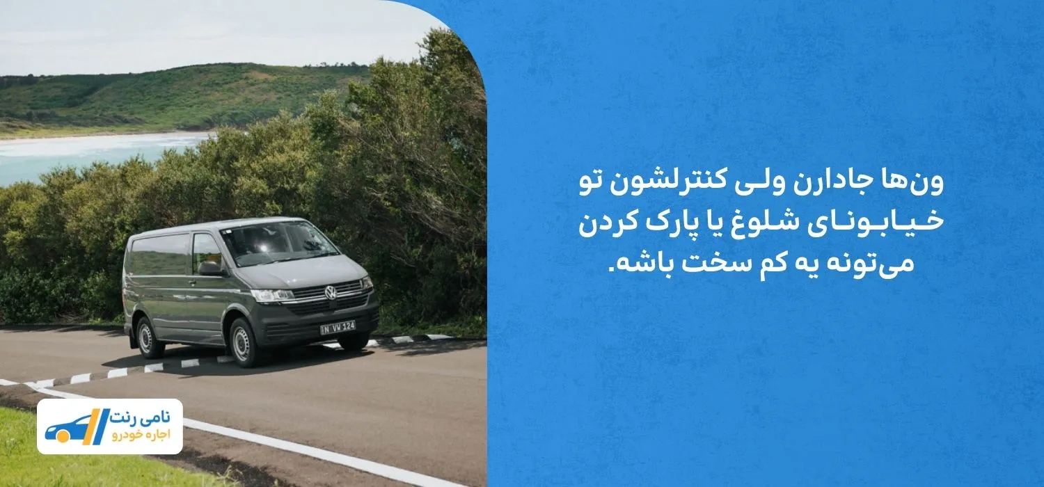 نقاط ضغف ون